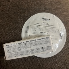 【お話し中】ディオールの画像