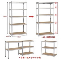 オープンシェルフ　スチールラックの画像