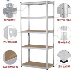 オープンシェルフ　スチールラックの画像