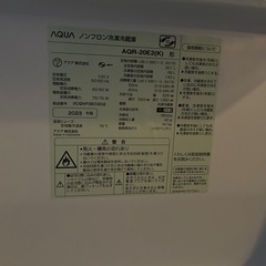 保証書付き　AQUA ノンフロン冷凍冷蔵庫の画像