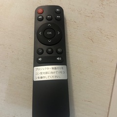 プロジェクター　pericatの画像