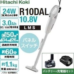 ハンディ掃除機、バッテリー、充電器付き　美品の画像