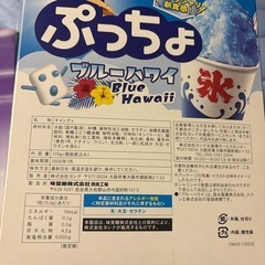 ぷっちょの画像