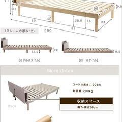 シングルベッド フレーム マットレスの画像