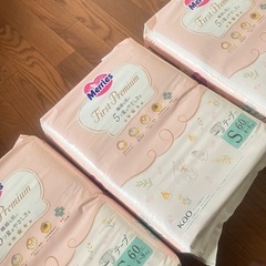 メリーズ ファースト プレミアム サイズ スモール (S) 新商品 - 3パックの画像