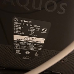 AQUOS TVの画像