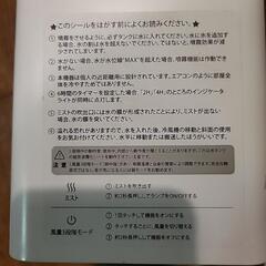  卓上 冷風扇  扇風機の画像