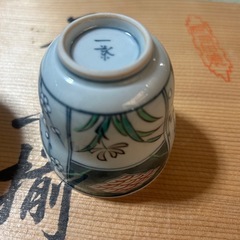 新品　一葉　茶器セット　茶窯揃　湯呑み5個の画像