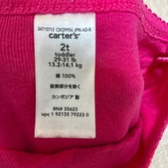 子供服の画像