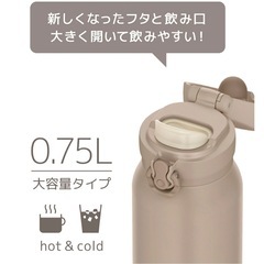 新品 THERMOS 水筒750mlの画像