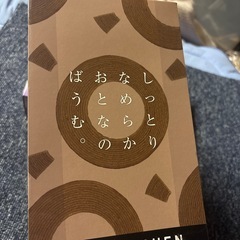 8/16・ばうむココア【決まりました‼️】の画像