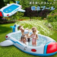大きな噴水プール 飛行機 宇宙船 お庭遊び おうち遊び 夏休みの画像