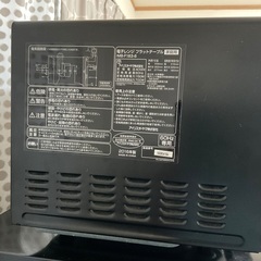 電子レンジの画像