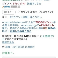 PCパソコンデスク幅の画像