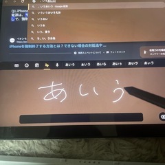 タブレット、パソコンchrome OS の画像
