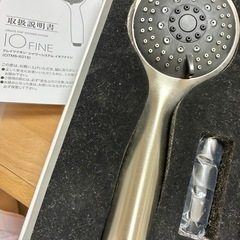 多機能ノズルシャワーヘッド／クレイツイオン イオファインの画像