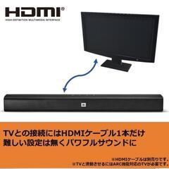 JBL Bar Studioの画像