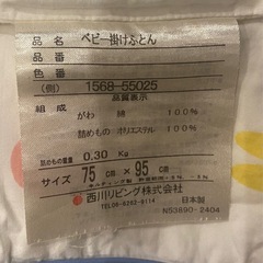 ミニベビー布団寝具セットの画像