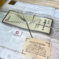 【新品】今治謹製 白織タオル 木箱入り 2枚セット(バスタオル・ウォッシュタオル)の画像
