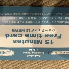 シューティングハウス三河　　バスケ　バスケットボール　ミニバス　岡崎　愛知　　の画像