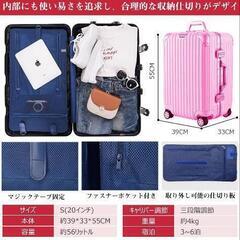 【未使用】大容量56L✨Sサイズスーツケース／TSAロック＆静音／3〜6泊OKの画像