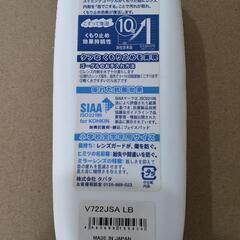 小学生向け　水中眼鏡　未使用の画像