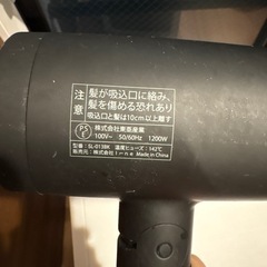 SALONIAドライヤーの画像