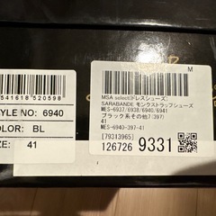 ブラックレザー スリッポンシューズの画像