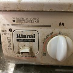 ガスコンロ　リンナイの画像