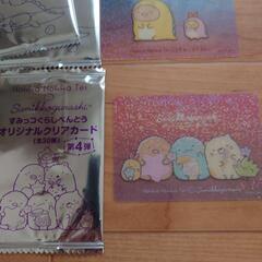 すみっコぐらし  ほっかほっか亭  クリアカード  全8枚の画像