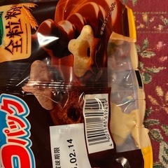 .お菓子②の画像