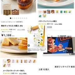 食品、飲み物80点セットの画像