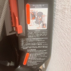 チャイルドシート　コンビの画像