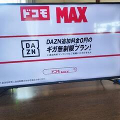 ハイセンス　50インチ液晶テレビの画像