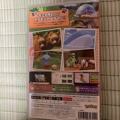 Switch ポケモンスナップの画像