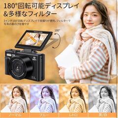 デジタルカメラ 5K録画 デジカメ 7500万画素 ディスプレイ オートの画像