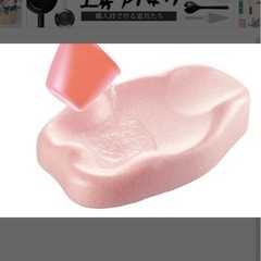 リッチェル　ひんやりしないお風呂マット　8/24まで　の画像