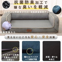 EMME 防水ペットベッド グレー Lサイズ　大型犬　92×71×24cmの画像