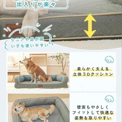 EMME 防水ペットベッド グレー Lサイズ　大型犬　92×71×24cmの画像