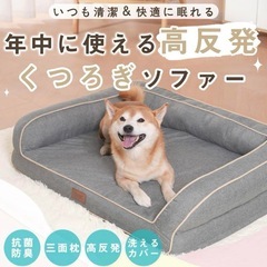 EMME 防水ペットベッド グレー Lサイズ　大型犬　92×71×24cmの画像