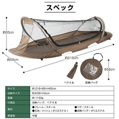 ビジョンピークス　カヤテントの画像