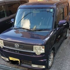 ムースコンテ NAの画像