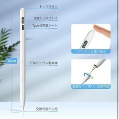 【新品】ipad ペンシル Mixoo 【LED電量表示・15分急速充電】タッチペンの画像