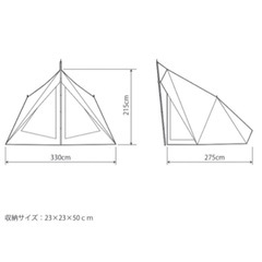 東京クラフト ダイヤフォートTC
ソロテントの画像