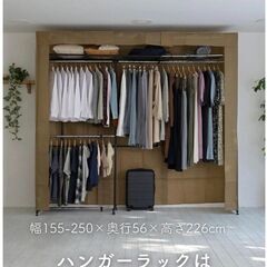 山善クローゼットハンガー　スチールラック　大型　ハンガーラック　の画像