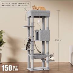 キャットタワー スリム 据え置き ハンモック キャットハウス 大型猫用の画像