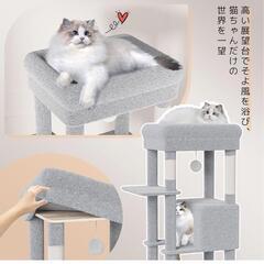 キャットタワー スリム 据え置き ハンモック キャットハウス 大型猫用の画像