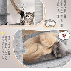 キャットタワー スリム 据え置き ハンモック キャットハウス 大型猫用の画像