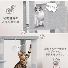 キャットタワー スリム 据え置き ハンモック キャットハウス 大型猫用の画像