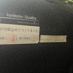 カリモク60 karimoku ロビーチェア 2シーター モケットグリーンの画像